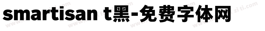 smartisan t黑字体转换